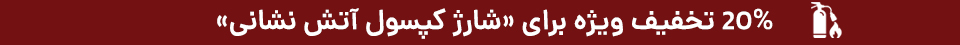 تاپ هدر