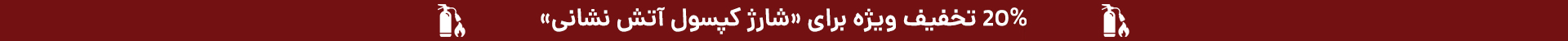 تاپ هدر